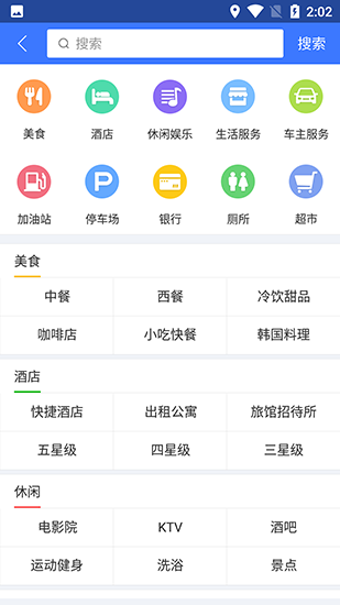 导航犬