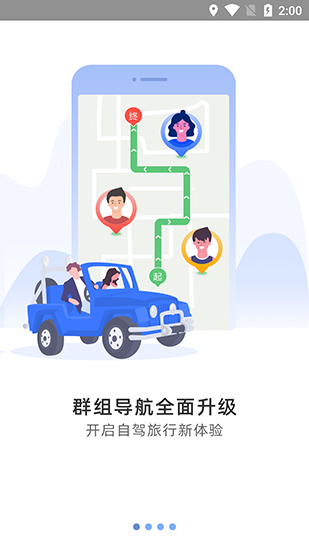 导航犬-1 导航犬