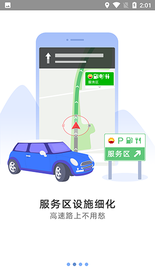 导航犬-2 导航犬