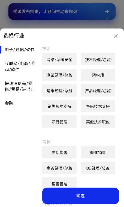 职找我-2 职找我
