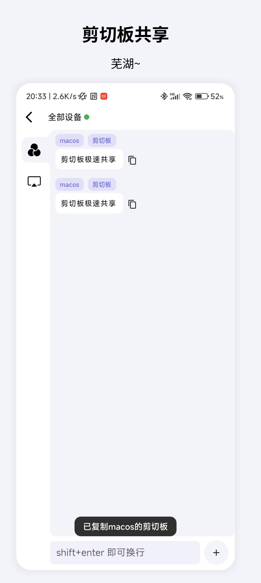 速享app官方版