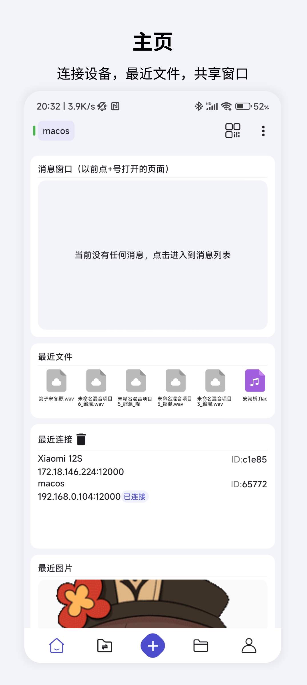 速享app官方版-2 速享app官方版