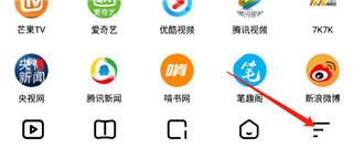 易搜浏览器2022-1 易搜浏览器2022
