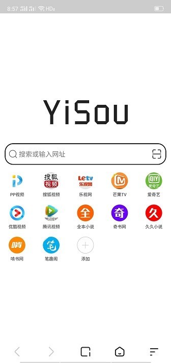 易搜浏览器2022