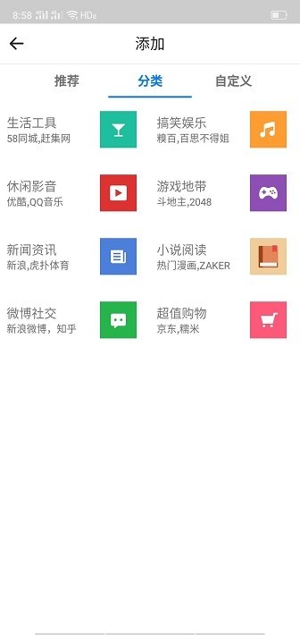 易搜浏览器2022-2 易搜浏览器2022