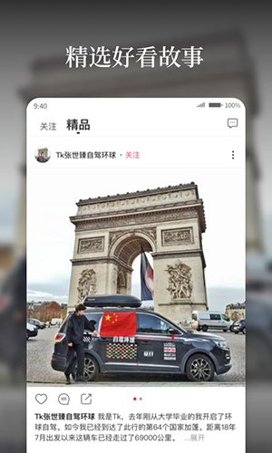 好看