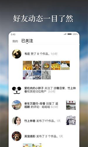 好看-1 好看