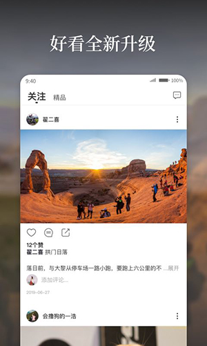 好看-2 好看