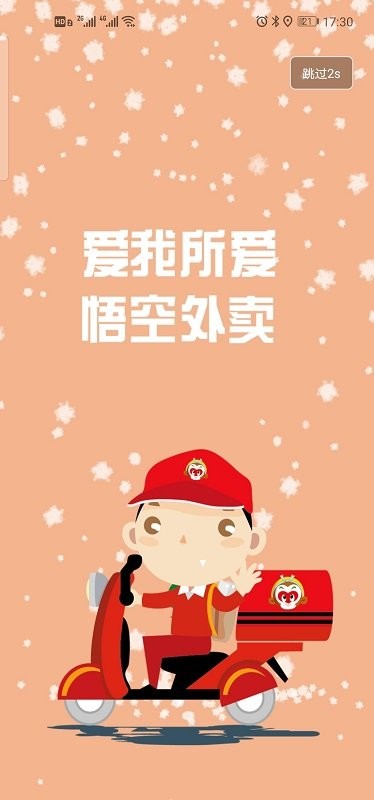 掌上平凉app