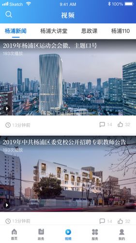上海杨浦-1 上海杨浦