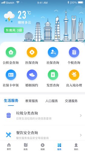 上海杨浦-2 上海杨浦