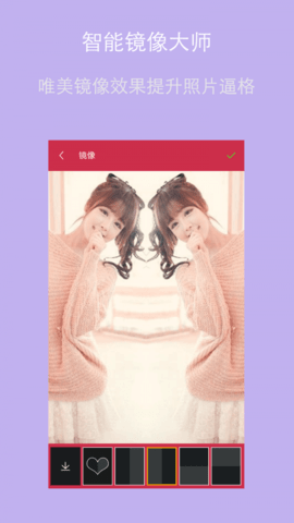 智能美图大师手机版-2 智能美图大师手机版