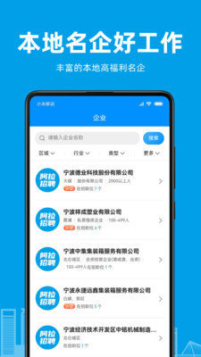 口腔招聘-1 口腔招聘