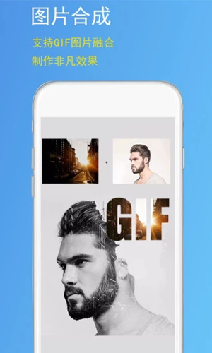 GIF豆豆GIF制作app