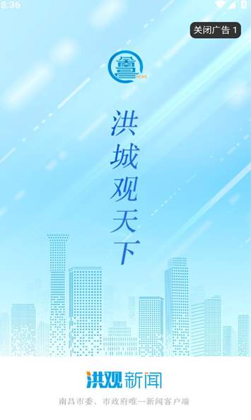洪观新闻-2 洪观新闻