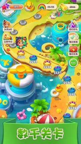 点消成金2