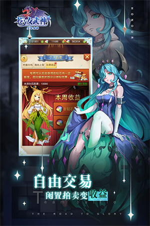 苍之女武神免费版-1 苍之女武神免费版