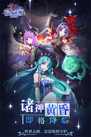 苍之女武神免费版