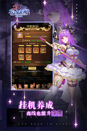 苍之女武神免费版-2 苍之女武神免费版