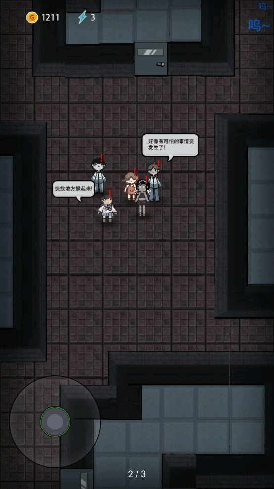 冒险者总动员中文版-2 冒险者总动员中文版
