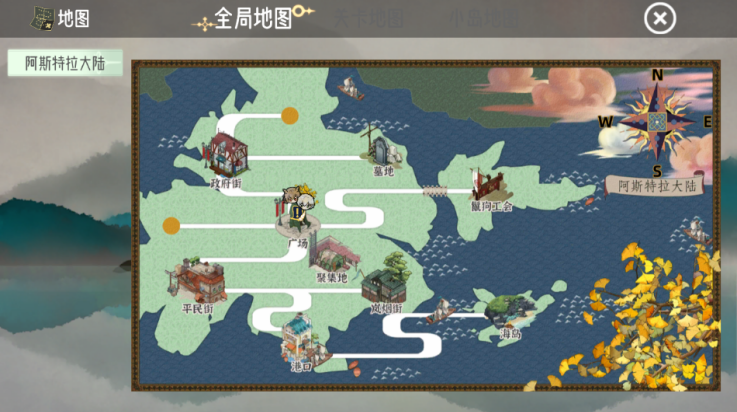 时灵星辰愚者最新版-1 时灵星辰愚者最新版