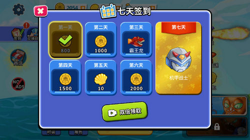 疯狂章鱼-2 疯狂章鱼