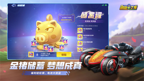 跑跑卡丁车-1 跑跑卡丁车