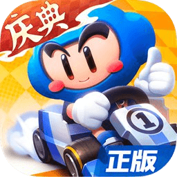 跑跑卡丁车