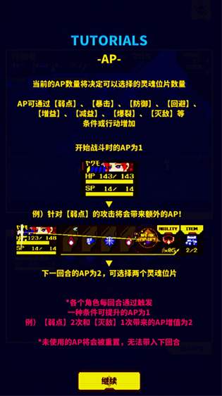 灵魂变种1