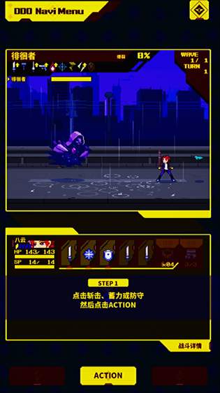 灵魂变种3