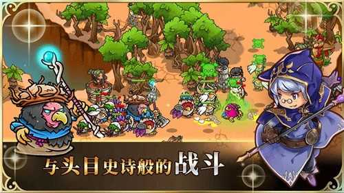 疯狂塔防物语2