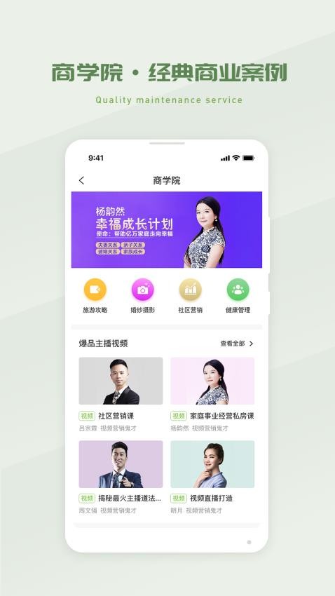 省省吧幸福家-1 省省吧幸福家