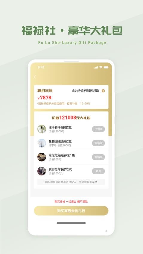 省省吧幸福家-2 省省吧幸福家