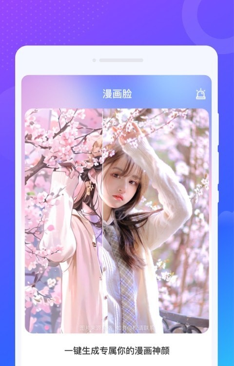 乐舞来电秀-1 乐舞来电秀