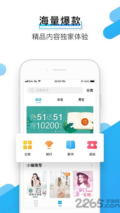 快读小说阅读器1.3.4
