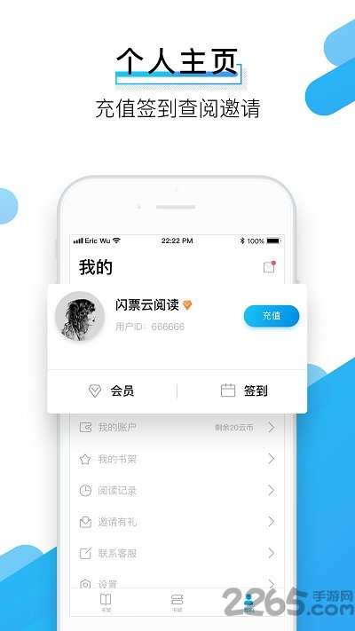 快读小说阅读器1.3.4-2 快读小说阅读器1.3.4