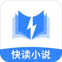 快读小说阅读器1.3.4