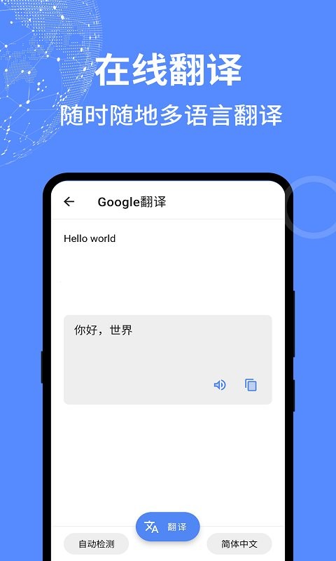 二次元工具箱app3