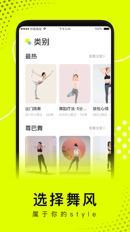 卡鼓点app最新版2