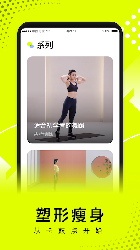 卡鼓点app最新版3