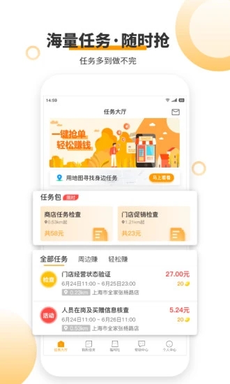 爱零工app1