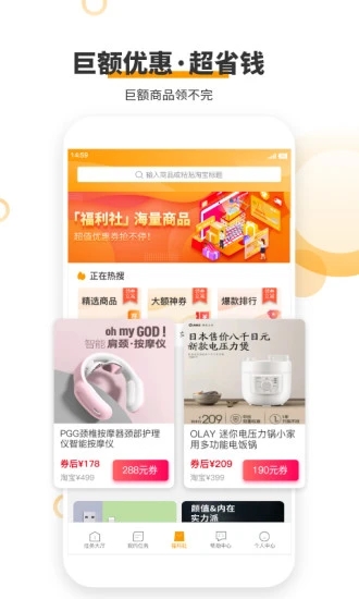 爱零工app3