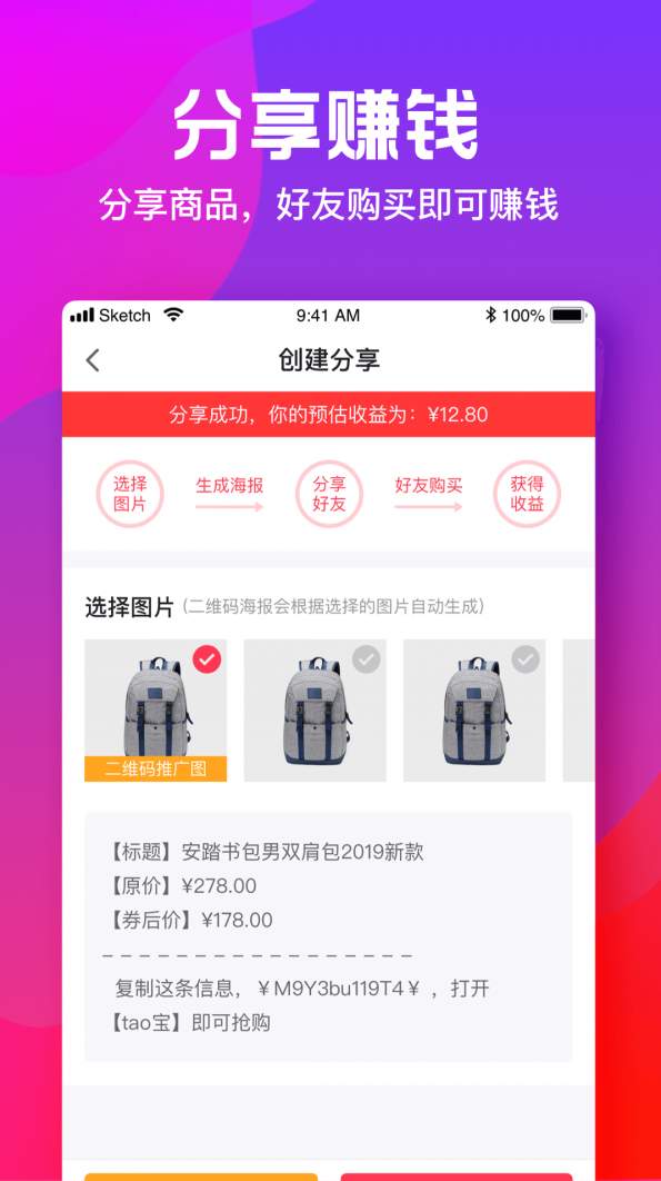 小猫优选2