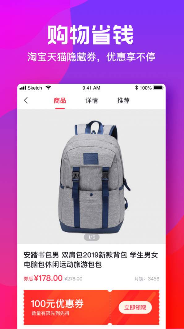 小猫优选3