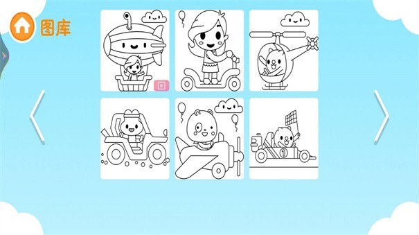 画画小达人游戏官方安卓版-1 画画小达人游戏官方安卓版