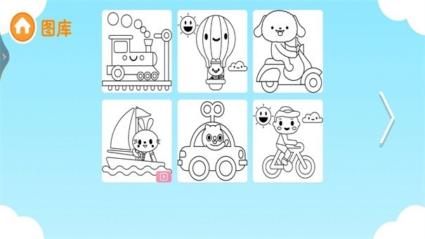 画画小达人游戏官方安卓版-2 画画小达人游戏官方安卓版