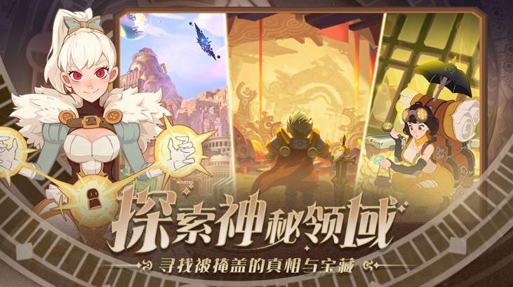 守望勇士-1 守望勇士