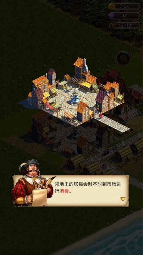 你的家园
