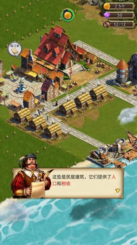 你的家园