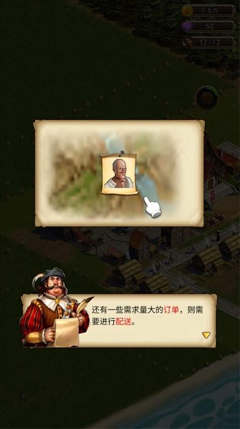你的家园